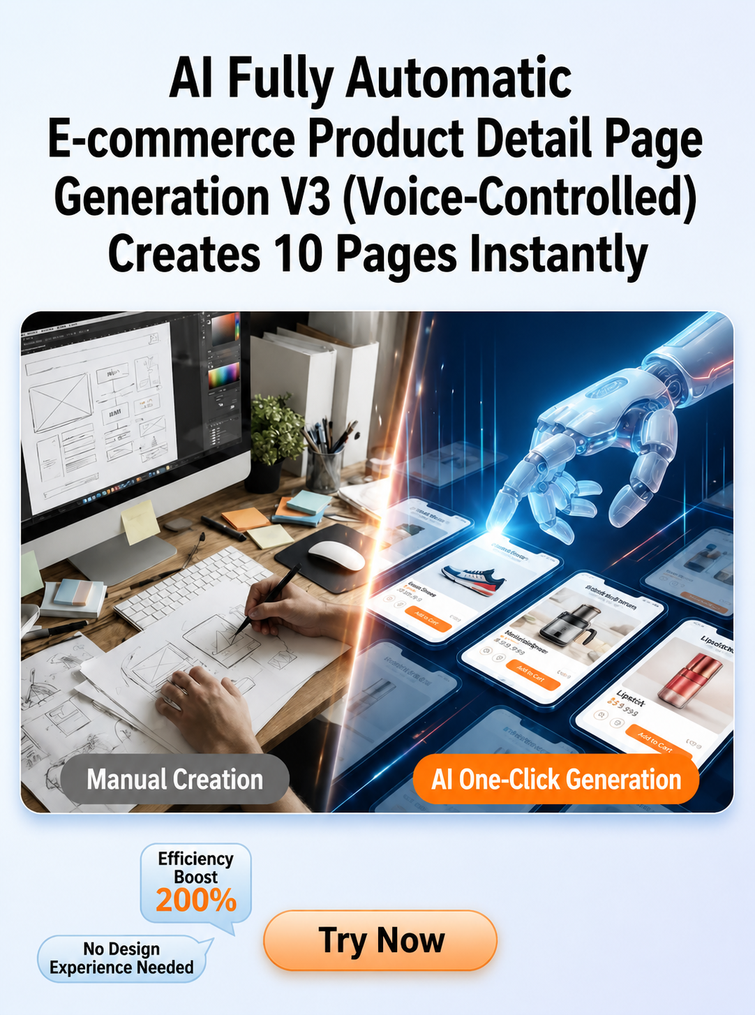 E-commerce details page generation V3 (language can be specified) directly outputs 10 images